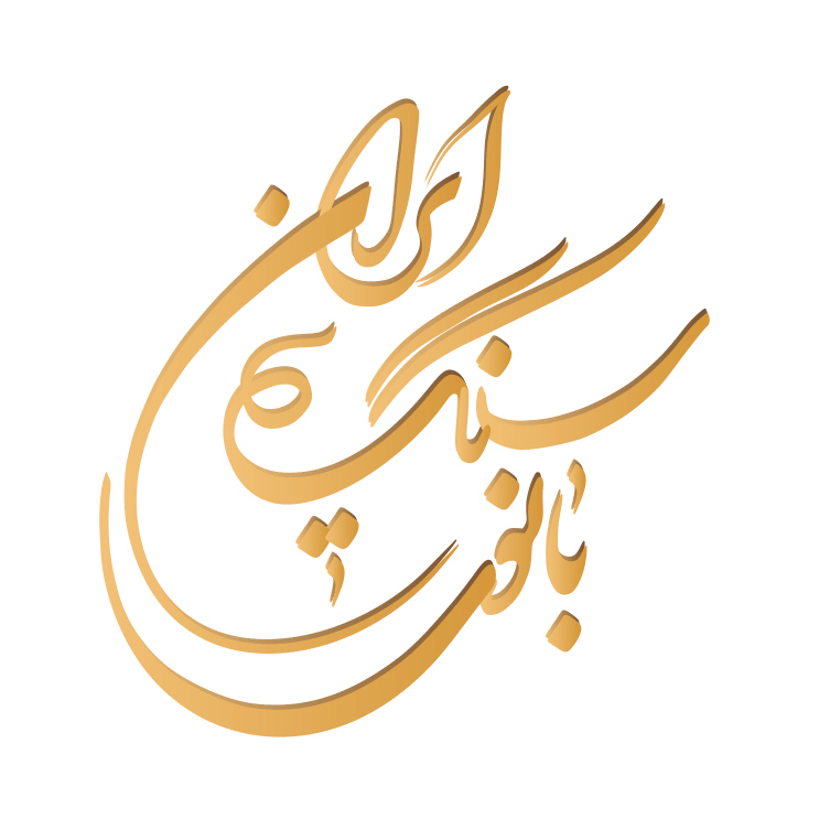 فروشگاه نقره نصری